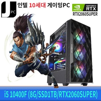 [중고] 중고 제이컴퓨터 인텔 I5-10400F (8G/SSD1TB/RTX2060SUPER) 리뉴얼 게이밍 PC