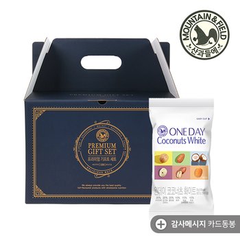 하루견과 원데이코코너츠화이트 100입 선물세트 (감사카드 동봉)