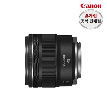 캐논 RF45mm F1.2 STM