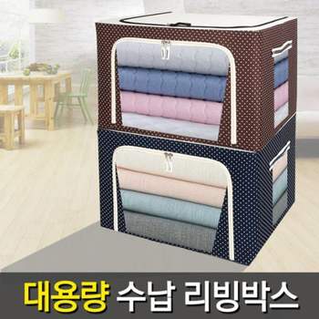 키젠 559UAE29 리빙박스 정리함 수납정리함 수납함