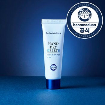 핸드 드라이 딜리트 50ml