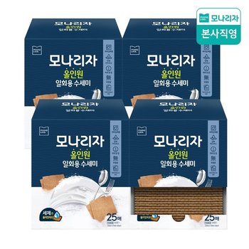 모나리자 1종 세제함유 올인원 일회용 수세미 25매 x 2+2 (총4팩)