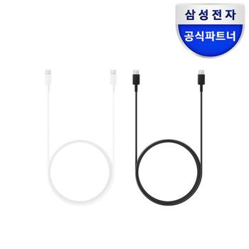 아트박스/삼성전자 삼성전자 C to C타입 충전케이블 25W 고속충전 EP-DX310