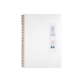 브랜빌 SK42SR06 옥스포드 5000 밀크 PP 좌철스프링 A4 무지 노트 297 x 225mm 80매
