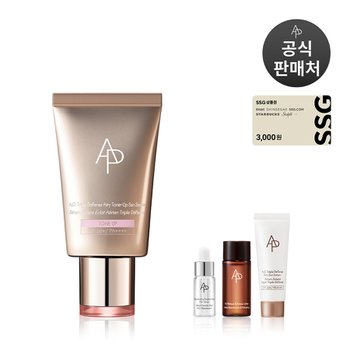 [신세계백화점][SSG상품권][AP BEAUTY] 에이오 트리플 디펜스 에어리 톤업 선 세럼 40ml