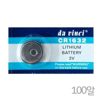 100개입 CR1632 리튬 코인 셀 전지 3볼트 배터리