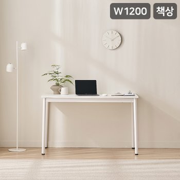 포커스모어 1200 컴퓨터 책상