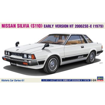 BH21161 1대24 HC61 닛산 실비아 (S110) 초기버전 HT 2000ZSE-X (1979)