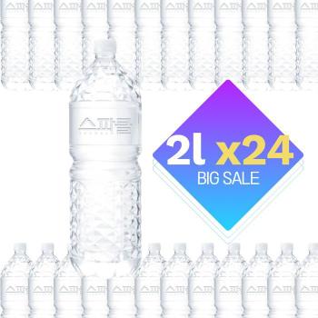 스파클 생수 2리터 24병 / 유라벨,무라벨 랜덤배송 (S33274916)