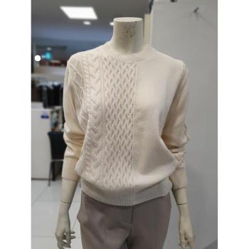 더아이잗 세이브존07 울케이블 풀오버 니트 IMAA1PO03 (S31539680)