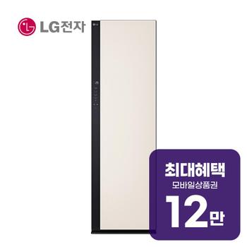 LG 오브제컬렉션  ALL NEW 스타일러 대용량 (샌드 베이지) SC5MBR4E 렌탈 60개월 월 44100원
