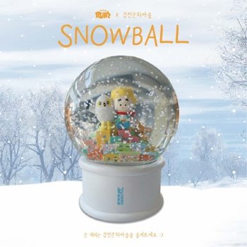 부산 갈매기 감천문화마을 어린왕자 여우 여행 관광 런즈 스노우볼