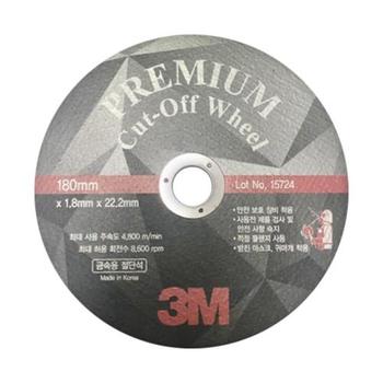3M 절단석 프리미엄 규격(7인치) 외내경(180x22mm) 두께(1.8T) 50장