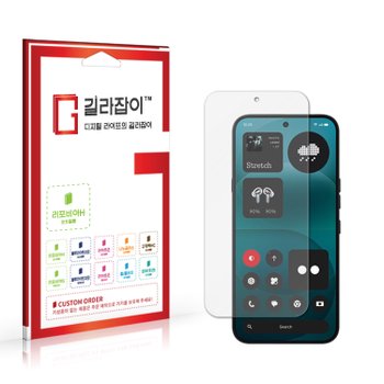 낫싱폰 4a Pro 고경도 액정보호필름 2매