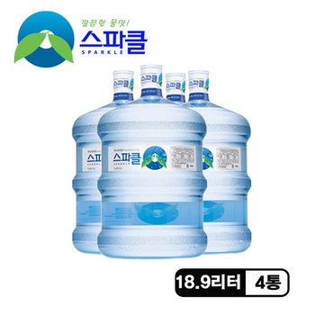 G) [빈통 회수] 생수 말통 (대용량 18.9L)4통