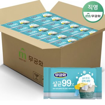 무궁화 New 살균99% 비누 230g x 32개 1BOX