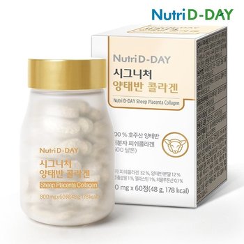 뉴트리디데이 시그니처 플라센타 양태반 콜라겐 1병