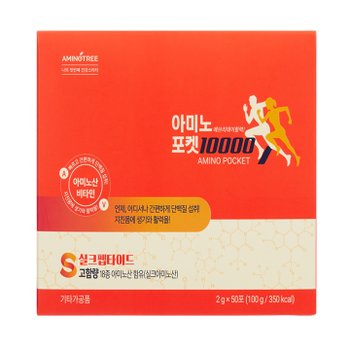 아미노트리 필수아미노산 아미노포켓10000 50포