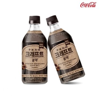 [리미드] 조지아 크래프트 시원한 블랙 470ml x 24병 커피 음료