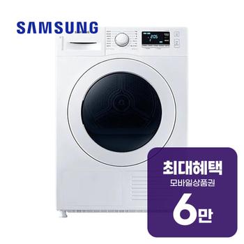 삼성 건조기 9 kg (화이트) DV90TA040KE 렌탈 60개월 월 22300원