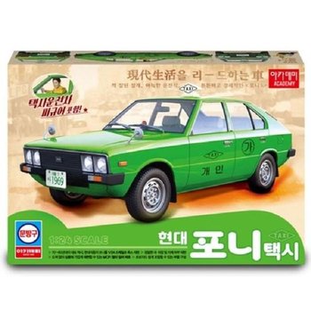 1/24 현대 포니 택시 택시운전사 란우 피규 여행 지구 (52193376)