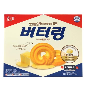 신상 해태 버터링 에쉬레 194g