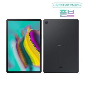 갤럭시탭S6 LITE LTE 공기계 SM-P615