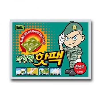 핫팩 박상병 팩 핫 난로 주머니난로핫팩 찜질 주머니 손난로 주머니