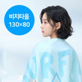 CT_1019 귀여운 큐티 워터파크 스포츠 비치 타올(130X80) 22948