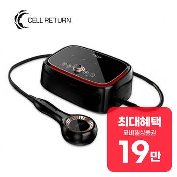 셀리턴 익스럭스 PEMF 전신 안마기 EL-A1001 렌탈 60개월 월 69000원