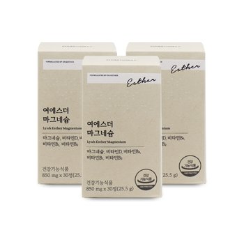 에스더포뮬러 여에스더 마그네슘 850mg x 30정 X 3박스 I W