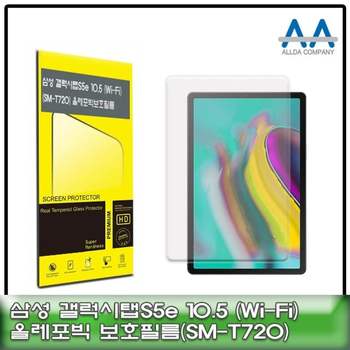 갤럭시탭S5e 391BFU07 10.5 보호필름 Wi-Fi (SM-T720) 올레포빅