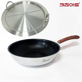 키친아트 피앙세 통5중 IH 엠보코팅 궁중팬28CM-스텐커버