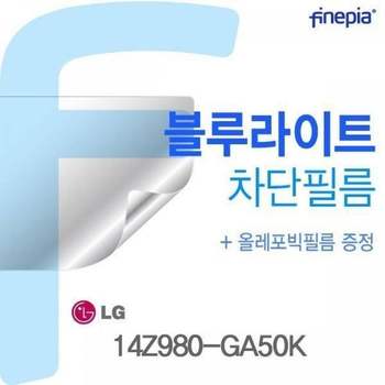 BS LG그램 <b>14Z980-GA50K</b> 용 Bluelight Cut필름
