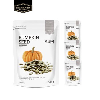 [신세계백화점]호박씨 300g x 4봉