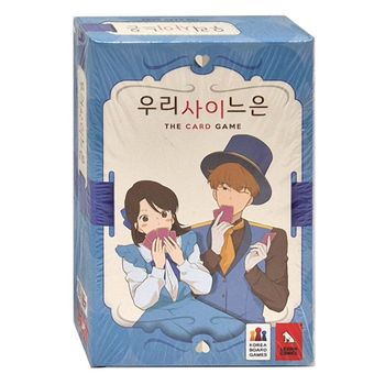 가족 코리아보드게임 학생 우리사이느은 어린이 초등 게임 카드