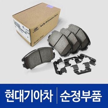순정 앞바퀴 브레이크패드 세트 (58101GIA00) 아이오닉6 전기차, 아이오닉 5 전기차, EV6 전기차