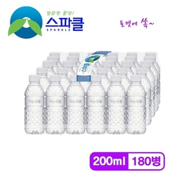 [포켓용 생수] 스파클 생수 200ml 180병