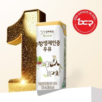 매일 상하목장 무항생제 멸균우유 125ML 24팩