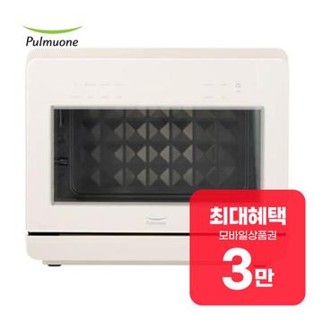 풀무원 스팀쿡 마스터 듀얼스팀 오븐 에어프라이어 20L AV20D11CF 렌탈 36개월 월 14900원