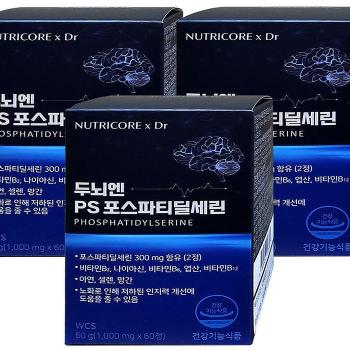 뉴트리코어 두뇌엔 PS 포스파티딜세린 60정 3박스 x2SET(SH) (S46607572)