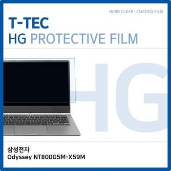 Odyssey NT800G5M-X59M 노트북 액정 보호필름 무광 저반사