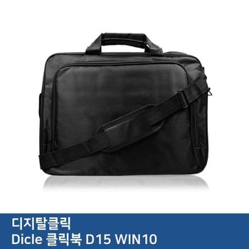 E.디지탈클릭 Dicle 클릭북 D15 WIN10 노트북 가방
