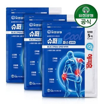 [유한양행] 해피홈 슈퍼쿨파스(일체형) 5매 x 3개