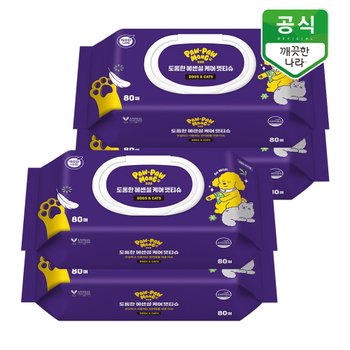 포포몽 도톰한 에센셜 케어 강아지 고양이 펫티슈 80매 x 4팩