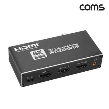 HDMI 1대2 분배기 오디오 신호분리기 광 동축 AUX HDMI분배기 오디오분리기 오디오추출기