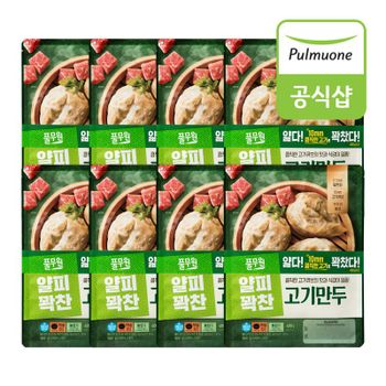 풀무원 얇은피꽉찬속 고기만두 400g x 8봉[35144105]