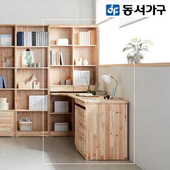 삼나무 원목 H형 책상 DF912079