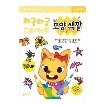 한빛미디어 아마존 웹 서비스 인 액션 - AWS 활용에서 인프라 자동화와 데브옵스까지