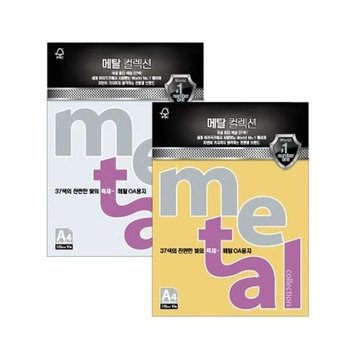 [MEK4P2R2_61]등황색펄 메탈컬렉션(ML39)(A4 120g 10매